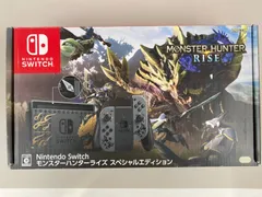 2025年最新】モンスターハンターライズ スペシャルエディション 2025年最新】モンスターハンターライズ スペシャルエディション