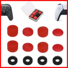 フリーク コントローラー フリーク スティック コントローラーに対応 カバー プロ アシストリング Switch 収納ケース付き（フリーク4個/スティック PS5/4 カバー4個/アシストリング4個）レッド Owl セット ShiMa