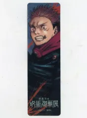 【中古】ブックカバー・栞 [単品] 虎杖悠仁 特製クリアしおり 「芥見下々 呪術廻戦展×榮太樓 ひとくち煉羊羹3本入り」 同梱品