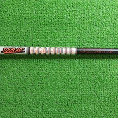 【テーラーメイドスリーブ付き】ツアーAD IZ6 Sシャフト【1293】