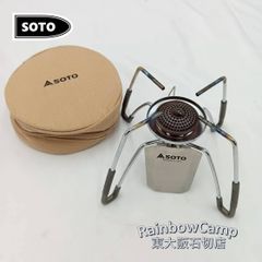 SOTO(ソト) レギュレーターストーブST-310、アシストセット