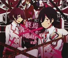 【中古】終焉-Re:write-(初回限定盤) / 150P（帯無し）