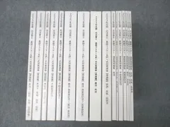 TAC 司法書士講座 基礎マスター＆択一式対策講座 理論編/記述対策/復習用問題集等 2023年合格目標セット 計13冊★ ☆ 000s4D TAC 司法書士講座 基礎マスター＆択一式対策講座 理論編/記述