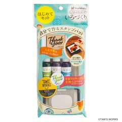 シャチハタ 自分で作る スタンプパッド いろづくり はじめてセット タムズワークス