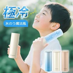 3点セット【0℃氷のう＆18時間持続】 氷のう ネッククーラー アイスパック ひえぽかスティック 携帯氷嚢 氷嚢 スポーツ 携帯氷のう アイシング 魔法瓶構造 真空断熱 首 長時間 冷却パック 冷温スティック 保冷 保温 湯たんぽ 魔法瓶ホルダー アイス