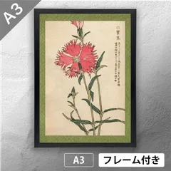 ♥掛軸　人物画　【 岡本豊彦 】　掛け軸　骨董　古玩　中国　レトロ　アンティーク ♥掛軸 人物画 【 岡本豊彦 】 掛け軸 骨董 古玩 中国 レトロ