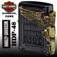 送料無料　zippo ジッポーライター ハーレーダビットソン 日本国内限定 2016年モデル HDP-48