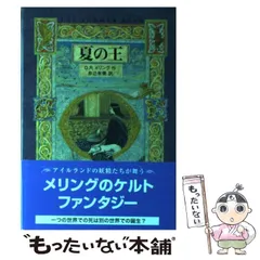 【中古】 井辻朱美歌集/沖積舎/井辻朱美 中古】 井辻朱美歌集 / 井辻 朱美 / 沖積舎 - メルカリ