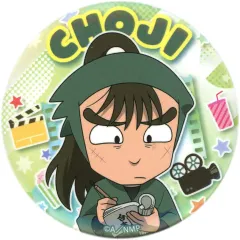 【中古】バッジ・ビンズ 中在家長次 「劇場版 忍たま乱太郎 ドクタケ忍者隊最強の軍師 トレーディングミニキャラ缶バッジ」