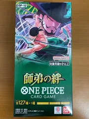 2025年最新】ワンピースカードゲーム box シュリンクの人気アイテム