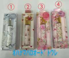 ●OHANA MAHAALO オハナマハロ　オードトワレ 10ml  マナ クウレイ　ホオマカナマウ　アネーラ マカナ　ラウレア ピュア
