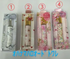 ●OHANA MAHAALO オハナマハロ　オードトワレ 10ml  マナ クウレイ　ホオマカナマウ　アネーラ マカナ　ラウレア ピュアのサムネイル