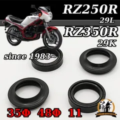 2025年最新】RZ250R フロントフォークの人気アイテム - メルカリ