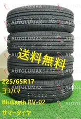 2023年最新】225/65r17 ホイールの人気アイテム - メルカリ 2023年最新】225/65r17 ホイールの人気アイテム - メルカリ