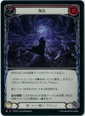 2025年最新】Flesh & bloodの人気アイテム - メルカリ