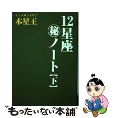 2023年最新】魔女の家booksの人気アイテム - メルカリ