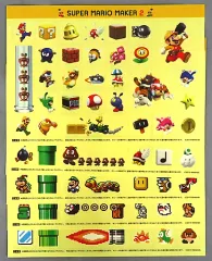 【中古】シール・ステッカー 集合 ステッカーセット(5種) 「スーパーマリオメーカー 2」 マイニンテンドー プラチナポイント交換グッズ