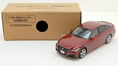 2025年最新】クラウン 210 ミニカーの人気アイテム - メルカリ