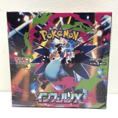 ★ポケモンカードゲーム MEGA 拡張パック インフェルノX シュリンク付き 未開封BOX ポケカ★006277
