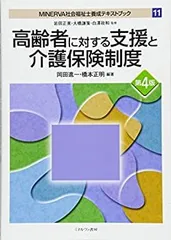 社会福祉士　DVD m32232789393_1.jpg?1739402960