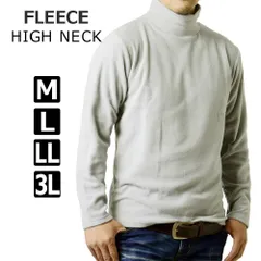 スウェット 《03ライトグレーハイネック》 新品 未使用 フリーストレーナー ハイネック マイクロフリース【D1S】【ゆうパケット】 ファッション メンズ トップス 