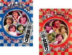 ももいろクローバーZ 2011(2巻セット、ディスクは4枚)男祭り、女祭り【全巻セット 音楽 中古 DVD】レンタル落ち
