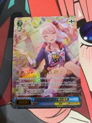 2025年最新】暁山瑞希 sspの人気アイテム - メルカリ