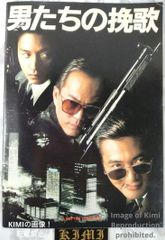 マグナム20世紀の顔 ヒーロー&アンチヒーロー 大型本 1992 初版第1刷発行 写真集】マグナム 20世紀の顔―ヒーロー&アンチヒーロー 初版の