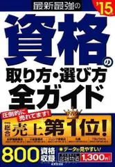 2024年最新】￼成美堂出版の人気アイテム - メルカリ