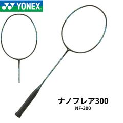 ✨極美品✨YONEX NANOFLARE 700 4UG5 ブルー イエロー - メルカリ