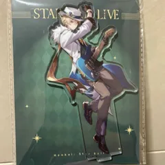 2025年最新】スターレイルコンサートの人気アイテム - メルカリ