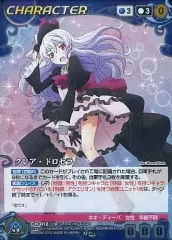 【中古】クルセイド CH-012[MP]：クレア・ドロセラ