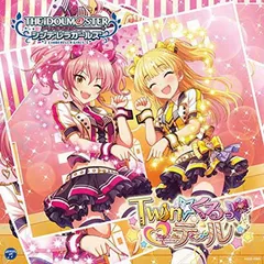 THE IDOLM◎STER CINDERELLA GIRLS STARLIGHT MASTER 23 Twin☆くるっ★テール [Audio CD] 歌:城ヶ崎美嘉、城ヶ崎莉嘉