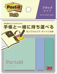 (まとめ）スリーエム 【強粘着】 ポストイット 強粘着ふせん ポータブル手帳ノート用 1パック(3冊入) POF-S-G3 POF-S-G3 【×20セット】