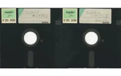 2025年最新】X1turboの人気アイテム - メルカリ