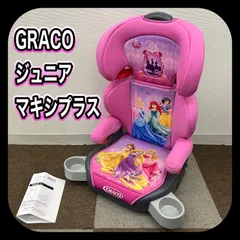 GRACO グレコ ジュニアマキシプラス ディズニープリンセス ジュニアシート