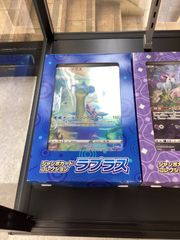 未来へ一緒に尾丸ポルカ(SSP/サイン)(HOL/W91-083SSP) PSA10 - メルカリ