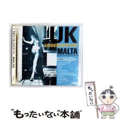 中古】 アナログ・ミステリー・ツアー 世界のビートルズ 1967ー