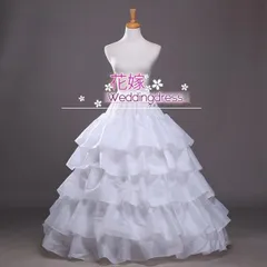 パニエ　4本ワイヤー入り/ ボリューム 大人 フリーサイズ Aライン　ロング　ウエディングドレス用パニエ/プリンセスライン/ボリュームのサムネイル