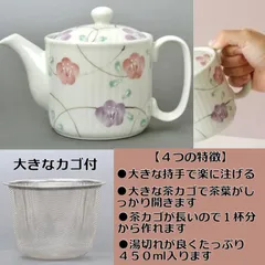 《値下げ》有田焼 手描き舞花ポット１個　●1320620U