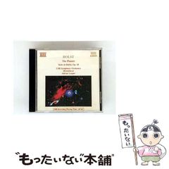 【中古】 The Planets / Suite De Ballet, Op. 10 [import] / Gustav Holst、Adrian Leaper、Slovak Radio Symphony Orchestra / Naxos