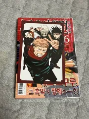 呪術廻戦　単行本　初版セット② 2025年最新】呪術廻戦 初版 2巻の人気アイテム - メルカリ