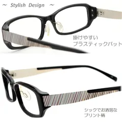 シニアグラス おしゃれ ブラック シルバー 黒色 ブルーライトカット 大きめ プラスチック メタルテンプル PC 老眼鏡 鼻パッド 掛けやすい 色付きレンズ カラーレンズ 紳士 かっこいい 軽量 軽い 1.0 1.5 2.0 2.5 3.0 No.8104-D