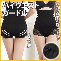 ガードル 補正下着 ブラック 着圧 ハイウエスト 産後ケア 美尻効果