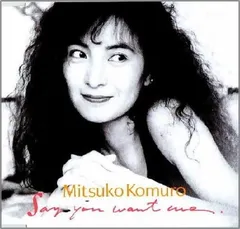 2026年最新】小室みつ子の人気アイテム - メルカリ