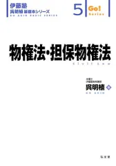 2025年最新】伊藤塾 呉の人気アイテム - メルカリ
