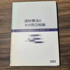 2024年最新】太田和夫の人気アイテム - メルカリ