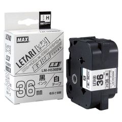 希少・現状品 】LPL 8mmビデオテープ リワインダーSR-88 - メルカリ