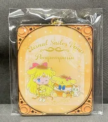 サンリオ 劇場版美少女戦士セーラームーンCosmos×サンリオキャラクターズ シークレットチャーム エターナルセーラーヴィーナス×ポムポムプリン