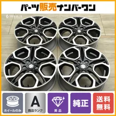 2025年最新】zc33 純正 ホイールの人気アイテム - メルカリ